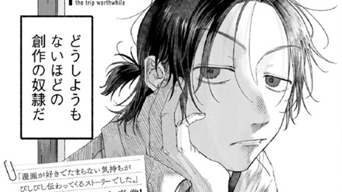 旅は道連れ 표지